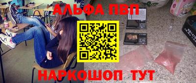 дистиллят марихуана Апшеронск