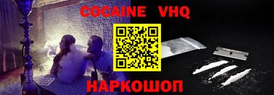 каннабис Жуковский