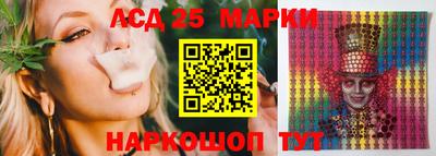 мескалин Заволжье