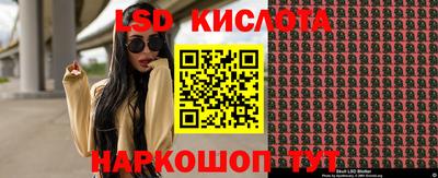 гидра Балахна