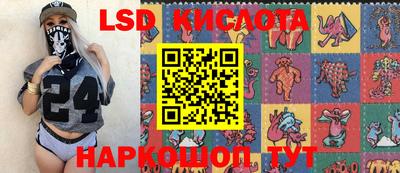 дистиллят марихуана Апшеронск