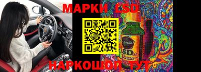 мескалин Заволжье
