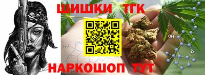 каннабис Жуковский
