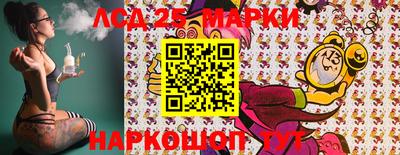мескалин Заволжье