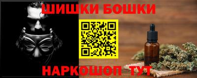 каннабис Жуковский