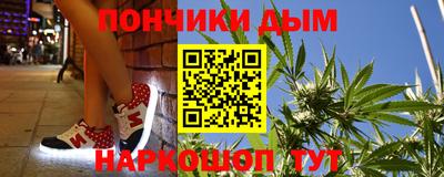 дистиллят марихуана Апшеронск