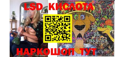 гидра Балахна