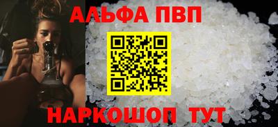 круглые Апрелевка