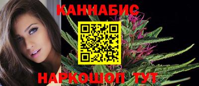 дистиллят марихуана Апшеронск