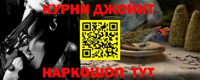 мескалин Заволжье