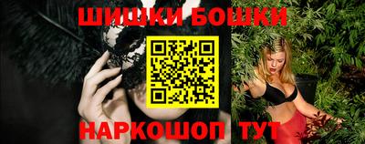 дистиллят марихуана Апшеронск