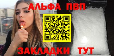 дистиллят марихуана Апшеронск