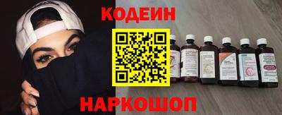 мескалин Заволжье