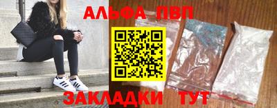 каннабис Жуковский