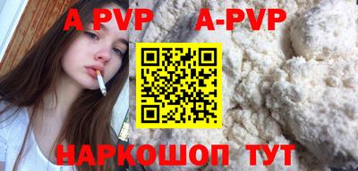 каннабис Жуковский
