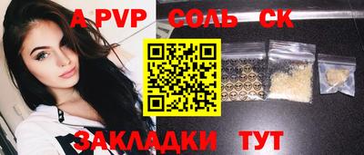 каннабис Жуковский