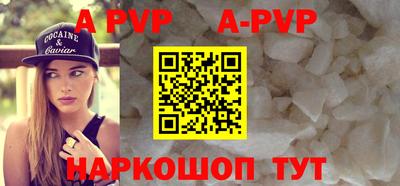 мескалин Заволжье