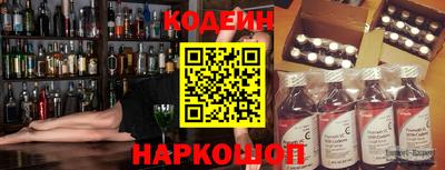 мескалин Заволжье