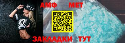 мескалин Заволжье