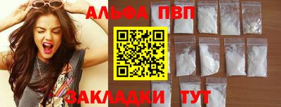 кокаин VHQ Заводоуковск