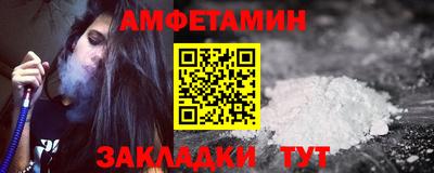 ALPHA-PVP Аргун