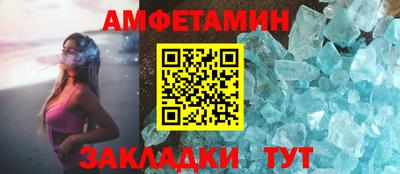 мескалин Заволжье