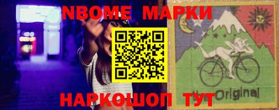 каннабис Жуковский