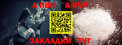 дистиллят марихуана Апшеронск