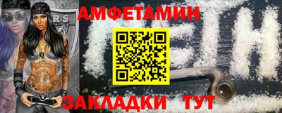 ALPHA-PVP Аргун