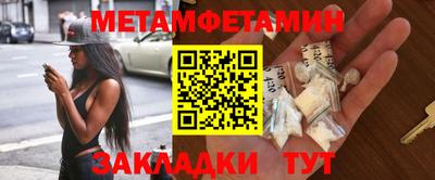 каннабис Жуковский