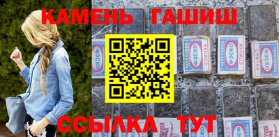 каннабис Жуковский