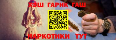 ALPHA-PVP Аргун