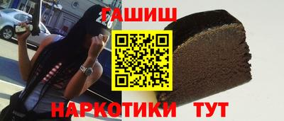каннабис Жуковский