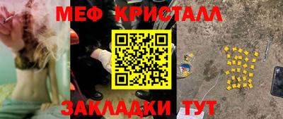 каннабис Жуковский