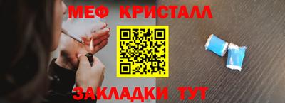 мескалин Заволжье