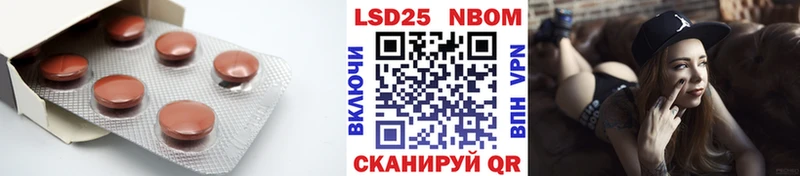Лсд 25 экстази ecstasy Солнечногорск