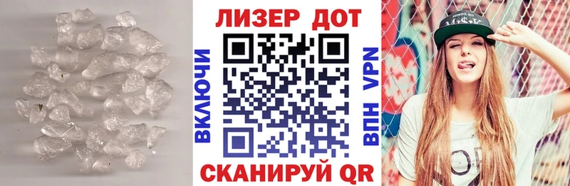 LSD-25 экстази кислота Солнечногорск
