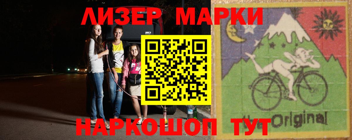 Лсд 25 экстази  ЛСД экстази кислота  Лсд 25 экстази кислота  Вход с VPN  Солнечногорск 