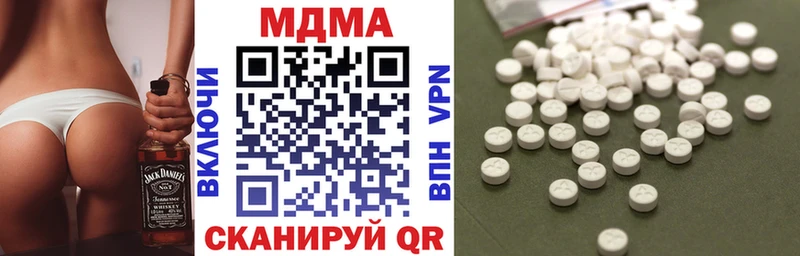мега как войти  Солнечногорск  MDMA VHQ 