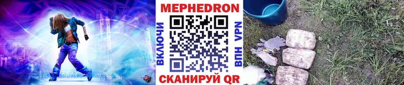 Меф мука Солнечногорск