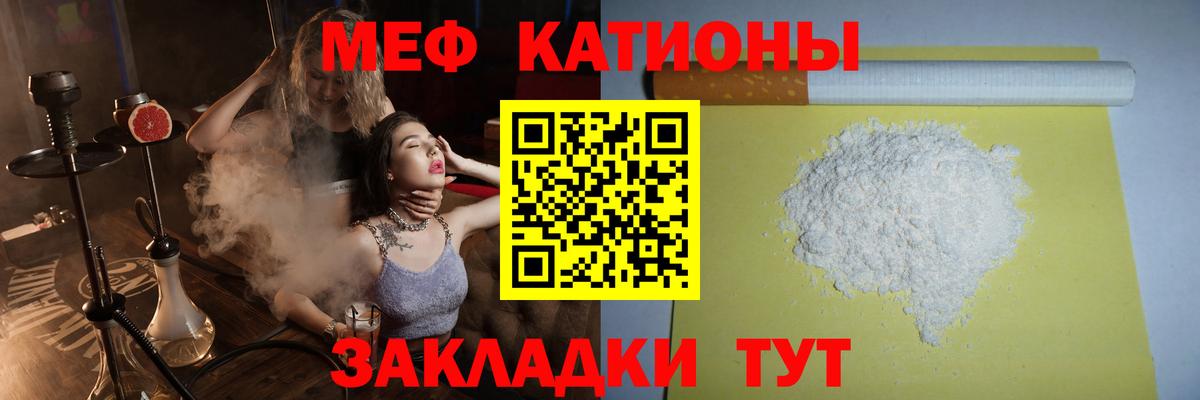 Солнечногорск  купить наркоту  Вход с VPN  МЕФ  Меф VHQ  Меф мука 