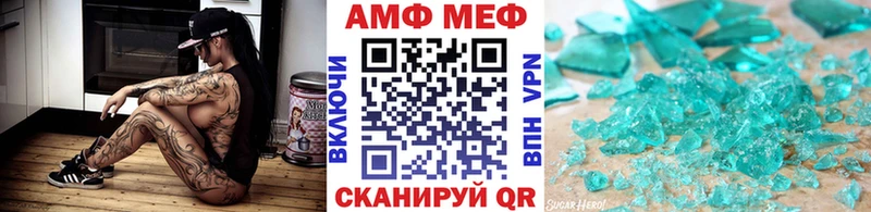 ссылка на мегу tor  Солнечногорск  Первитин витя 
