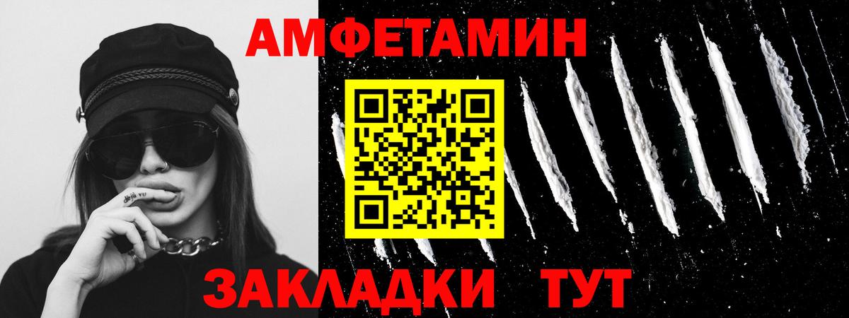 МЕТАМФЕТАМИН Methamphetamine Солнечногорск