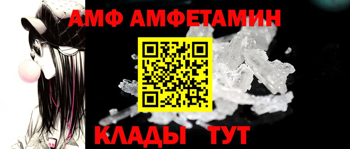 Солнечногорск  МЕТАМФЕТАМИН витя  Вход с VPN  МЕТАМФЕТАМИН витя 