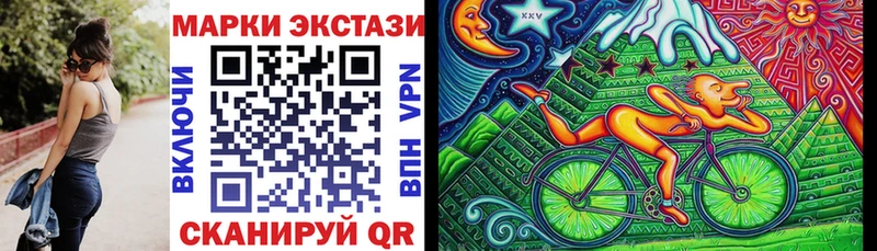 Марки 25I-NBOMe 1500мкг  Солнечногорск 