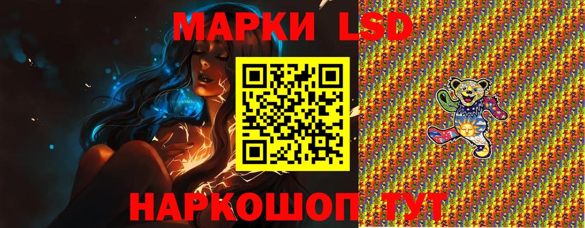 Марки NBOMe 1,5мг Солнечногорск