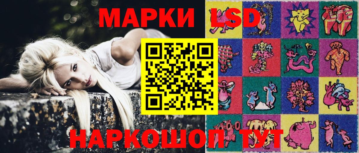 Наркотические марки 1500мкг  купить наркоту  Солнечногорск  Марки NBOMe 