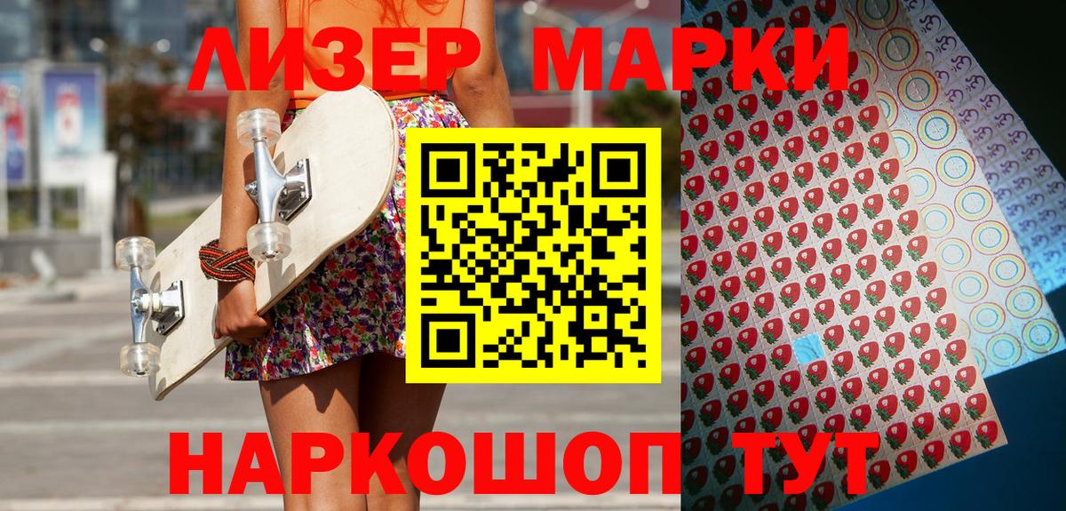 КОКАИН Солнечногорск