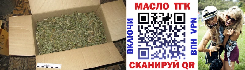 ТГК концентрат  Солнечногорск 