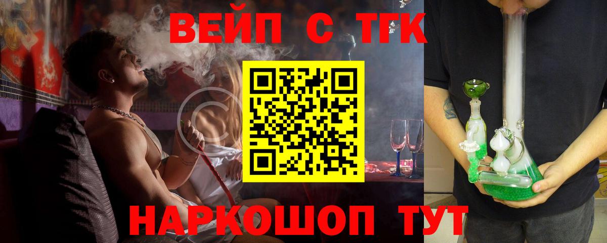 Конопля  Солнечногорск  Меф МЯУ МЯУ кристаллы  ГАШ  Вход с VPN  Кокаин 